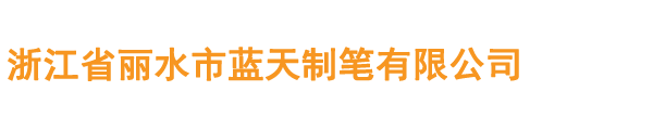 安慶永益機械機械有限公司